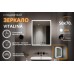 Зеркало Relisan VITALINA 500х700 с подсветкой