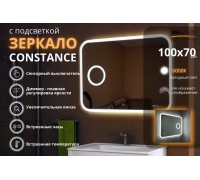 Зеркало Relisan CONSTANCE 1000х700 с подсветкой, увеличительным зеркалом и часами