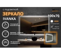 Зеркало Relisan IVANKA 1000х700 с подсветкой