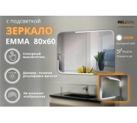 Зеркало Relisan EMMA 800х600 с подсветкой