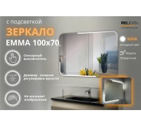 Зеркало Relisan EMMA 1000х700 с подсветкой
