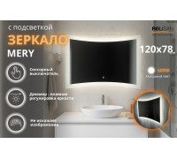 Зеркало Relisan MERY 1200х780 с подсветкой