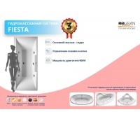 Гидросистема Fiesta - пневмо (6 гидро)