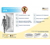 Гидросистема SPA - сенсор (6 гидро; 10-12 аэро;12 Шиацу; 4 Евромик; Хромотерапия)