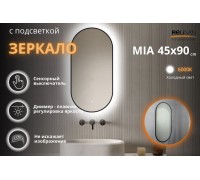 Зеркало Relisan MIA BLACK 450x900 с подсветкой