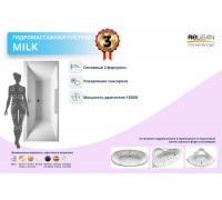 Система молочная MILK Koller - сенсор