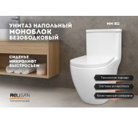 Унитаз-моноблок напольный MM 811/смыв- Торнадо Plus