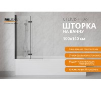 Шторка на ванну Relisan 100х140, прозр стекло- черн мат 2-х секц / 6мм